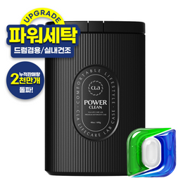 CLA Power Clean 3-in-1 Capsule Laundry Detergent Fresh Ocean Black Case 50 Count Indoor Drying Woody Citrus Premium Home Interior _ Made in Korea